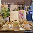 골든라이언 | 감성 맛집 건대 골든라이언 디저트 카페 내돈내산 후기(feat. 디저트 구경)