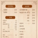 시장반점 | 포항 효자시장 현지인 중국집 맛집 홍운반점 내돈내산 후기