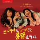 자매통닭