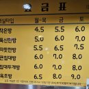 향그린모텔 이미지