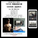 제로멀티짐 이미지