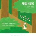 신안인한의원 네이버블로그