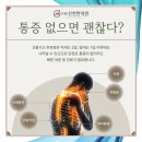 신천종합클리닉 이미지