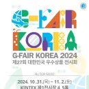 아토플래닛