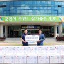 진도마트 - 진도군 | 진도마트