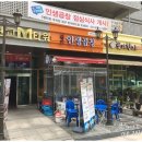 할리스커피판교엠