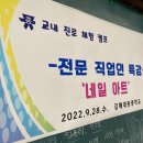 김해대동중학교 이미지