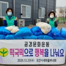 오산마을회관 이미지