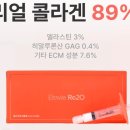 피오라의원 이미지