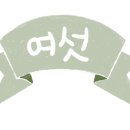 질뻐기슬라임블럭 네이버블로그