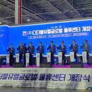 동원로엑스(주) 이미지