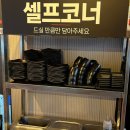 [용인/역북/맛집] 용인 역북 마라탕, 마라샹궈 맛집 추천 - 소림마라 용인역북점