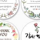 해피라인 이미지