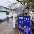 두암마을회관 이미지