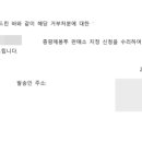 미지정판매소 이미지