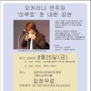 연주광고 Daum카페
