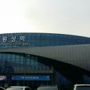 KTX 횡성역 이미지