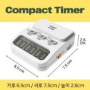 1647 | 📌[내돈내산] 스터디 타이머 OT1647T