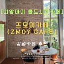 CAFE216 | 치앙마이 올드타운 감성 카페 즈모이 카페(zmoy cafe) 강추 후기