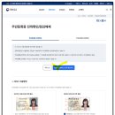 건주부