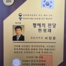 巳火 - 巳酉丑 三合운동의 출발점/ 물질과 인연. 이미지
