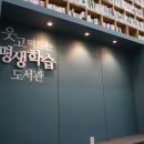 광명시평생학습원 이미지