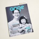 유한회사브이(비지니스호탤) | 육아정보] 앙쥬맘박스(출산맘) 당첨 후기 &amp; 언박싱