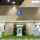 세계냉난방