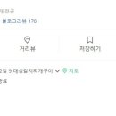 대성갈치찌개 이미지