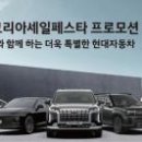 주식회사 스토리티비 이미지
