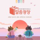 광장33호 이미지