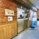 박은자 맛사랑 이미지