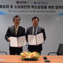 신용유통 이미지