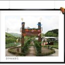허브&선물의집