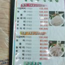 정은수산회타운 이미지