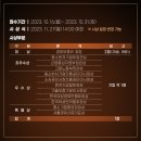 대상중기