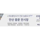 노원-공릉-3007 이미지