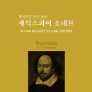 소네트
