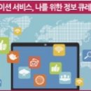 교육정보 이미지