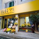 몽글몽글샌드 이미지