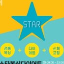 스타복싱클럽 이미지