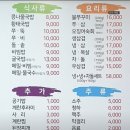 완산골명가 남부터미널점 | [서초 맛집] 쭈꾸미 뚝배기 가성비 맛집, 완산골명가 남부터미널점