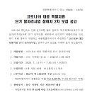 세종고용복지센터 3층 이미지