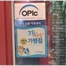 엘영어학원 이미지