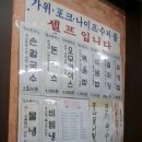 장수분식 이미지