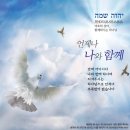 삼마 - 창원시 진해구 웅천동로 126 | 삼마