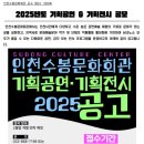 동일기획 - 달서구 두류공원로 242 | 동일기획