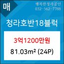 이마트24 서구심곡점 네이버블로그