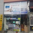 진솔건강원 - 옥천군 지전길 24 | 진솔건강원