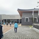 백제기와문화관 티스토리